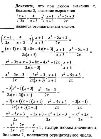 Класс янченко алгебра кравчук пидручна 8 Підручник Алгебра
